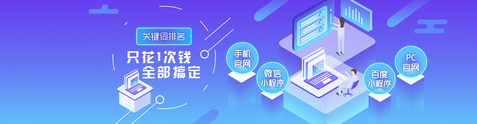 太谷百度推广费用