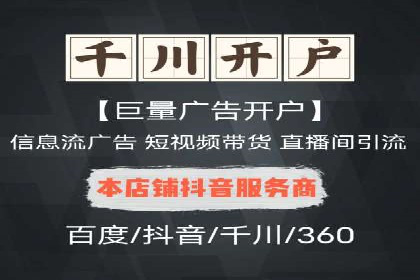 案例解析：信息流广告投放预算分配
